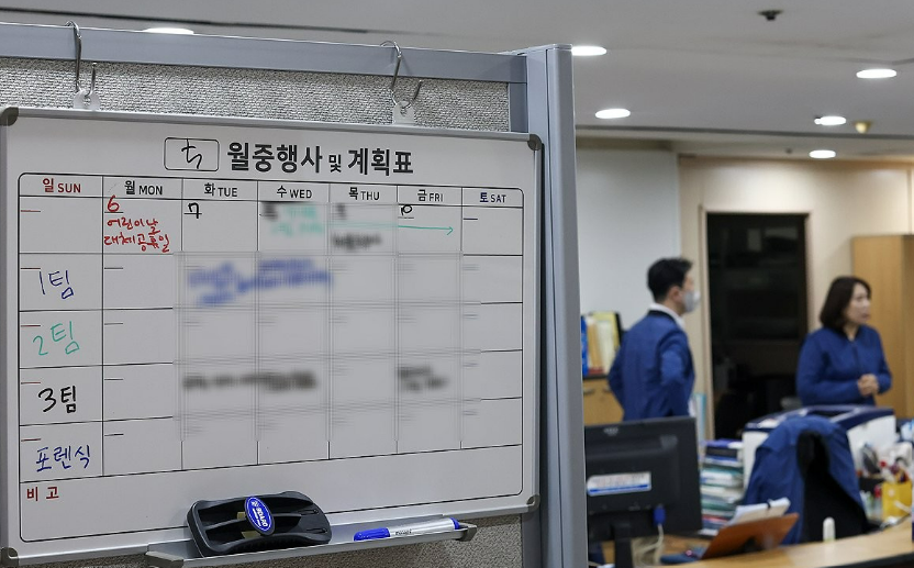 지난 5월 8일 서울지방고용노동청 광역근로감독과에 단속 스케줄 등이 적힌 계획표가 부착돼 있다. /연합뉴스