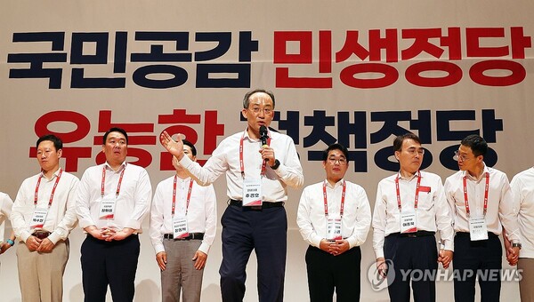 국민의힘 추경호 원내대표가 30일 오후 충남 천안 재능교육연수원에서 열린 제22대 국회의원 워크숍에서 초선의원들로 구성된 원내부대표단을 소개하고 있다. /연합뉴스