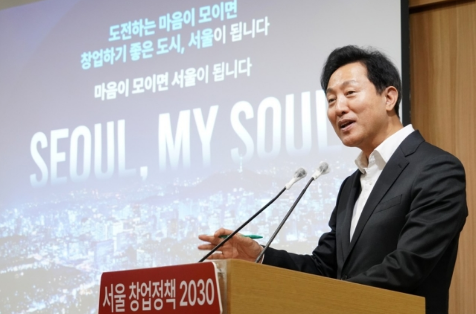 서울시는 저출생·고령화에 따른 인구 변화에 대응하기 위해 사회복지시설 종사자를 중심으로 정년 연장을 논의하고 첨단기술을 활용해 인력난에 대응하는 방안을 담은 '인구정책 기본계획'을 발표했다. /연합뉴스