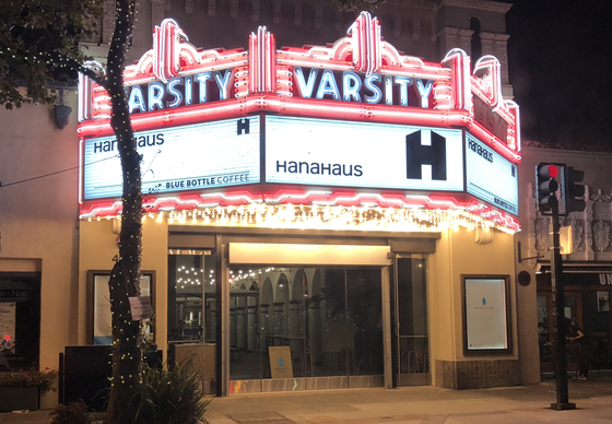 실리콘밸리의 심장인 스탠퍼드 대학로에 위치 한 하나 하우스(HANA HAUS) /사진=차상균