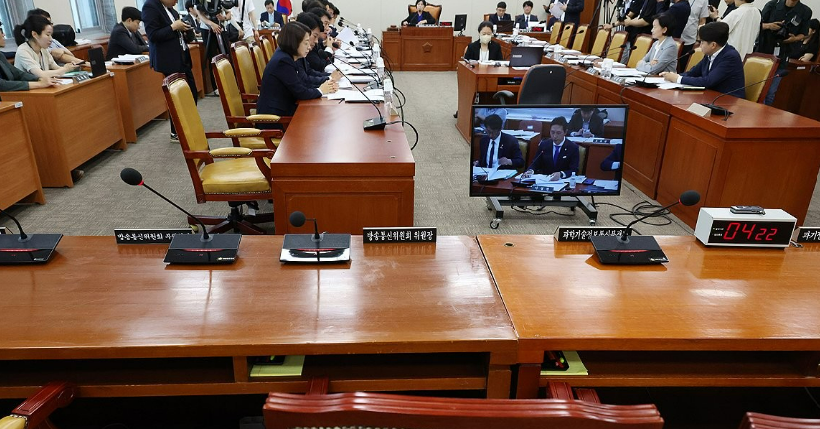 지난 18일 국회에서 열린 과학기술정보방송통신위원회 전체회의. 방송통신위원장 등 국무위원들의 빈자리가 눈에 띈다.  /연합뉴스