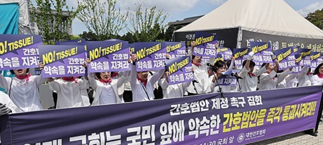 대한간호협회가 지난 5월 27일 국회 앞에서 간호법 제정 촉구 집회를 하고 있다. /연합뉴스