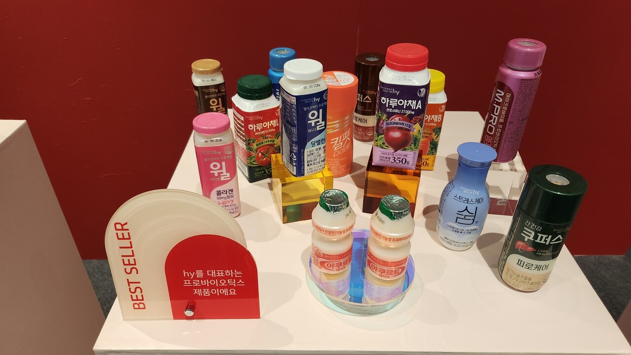 20일 오후 서울 중구 앰버서더 아카데미에서 열린 ‘프로바이오틱스 클래스’에서 전시된 hy의 주요 프로바이오틱스 제품들 /류빈 기자