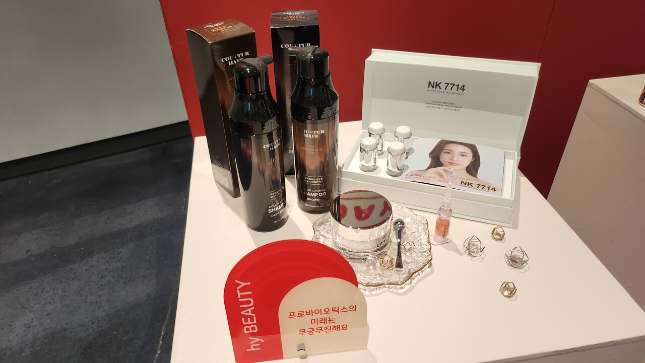 hy가 개발한 프로바이오틱스 활용 스킨케어 제품들 /류빈 기자