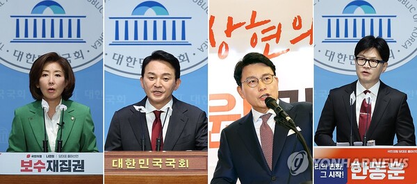 왼쪽부터 23일 국회에서 출마 선언을 한 국민의힘 나경원 의원과 원희룡 전 국토부 장관, 지난 21일 출마를 선언한 윤상현 의원, 그리고 한동훈 전 비대위원장 /연합뉴스