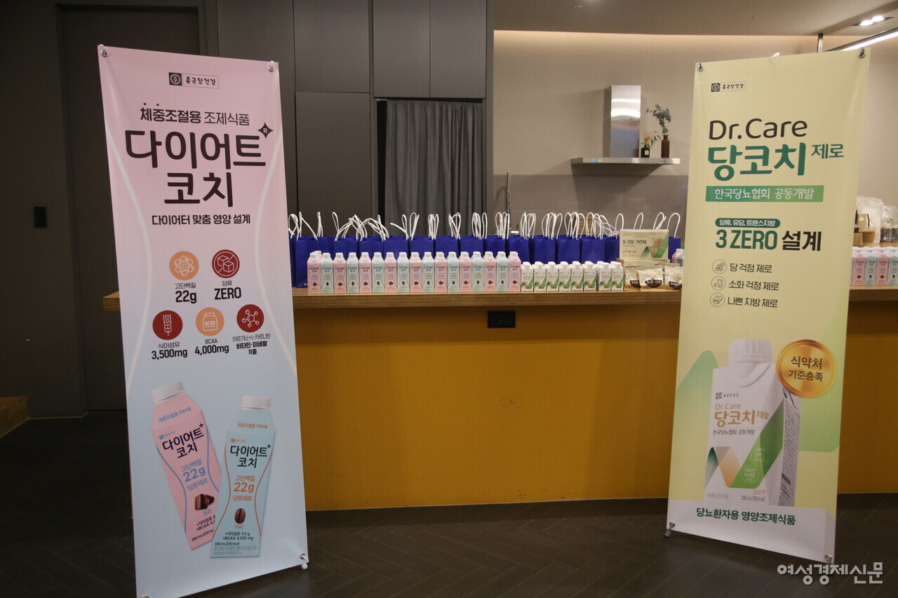 24일 여성경제신문과 우먼센스가 공동으로 개최한 '2024 웰센스 페스타'에서 서울 명동 커뮤니티하우스 마실 3층 전시장 내 마련한 종근당건강 부스 /류빈 기자