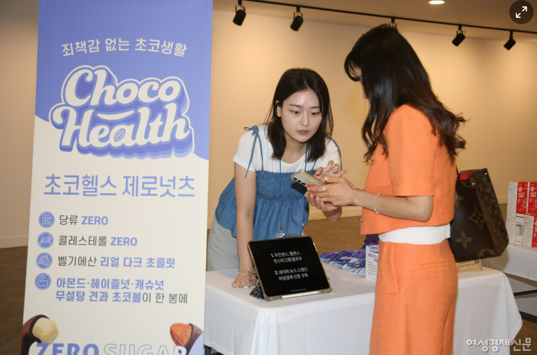 서울문화사 계열사 C&G의 초코헬스 제로넛츠 시식 후 114mg/dL이었던 혈당이 1시간 후에도 105mg/dL로 큰 변화가 없이 오히려 떨어진 것으로 나타나 소비자들의 감탄이 이어지고 있다. /류빈 기자