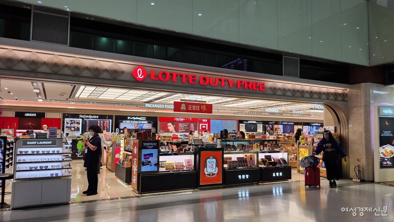 김포공항 롯데면세점 /류빈 기자