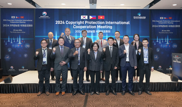 25일 서울 중구 신라호텔에서 열린 '2024 저작권보호 국제공조회의' 참석자들이 화이팅 포즈를 취하고 있다. /한국저작권보호원
