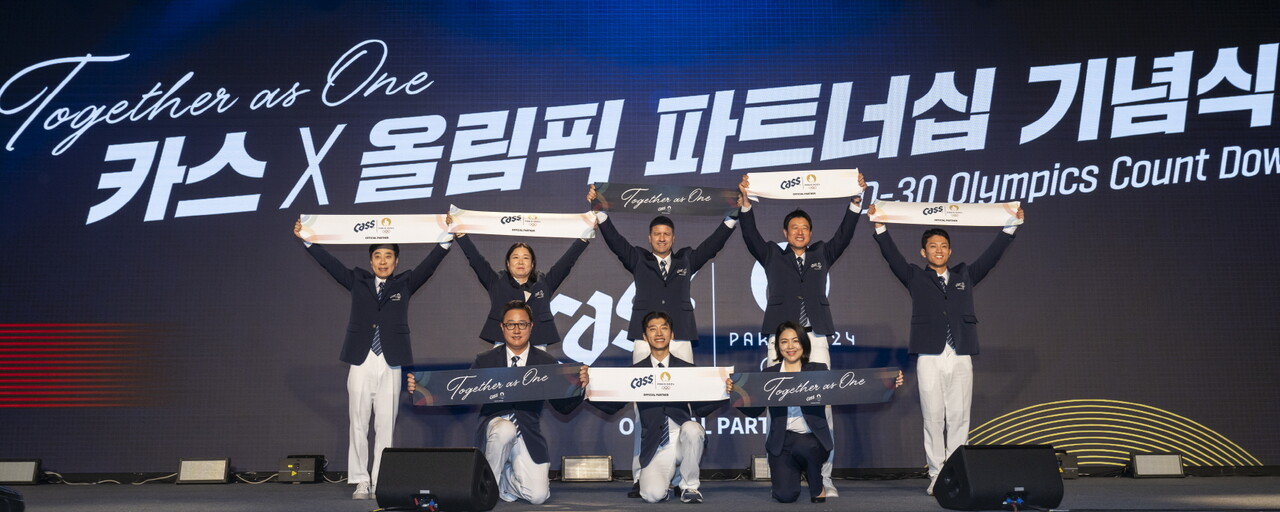 26일 오전 서울 광진구에서 열린 오비맥주 카스 '2024 파리올림픽' 파트너십 기념식에 참석해 올림픽 선전 기원 세리머니를 하고 있는 올림픽 히어로즈(왼쪽부터 시계방향 유남규, 김수녕, 배하준 대표, 하태권, 조준호, 서혜연 부사장, 곽윤기, 구자범 수석부사장) /오비맥주