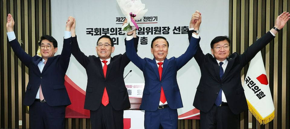 주호영 국민의힘 의원(왼쪽에서 두 번째)이 27일 오전 국회에서 열린 제22대 국회 전반기 당 국회부의장·상임위원장 후보자 선출 의원 총회에서 국회부의장 후보로 선출된 뒤 꽃다발을 받고 기념 촬영을 하고 있다. /연합뉴스