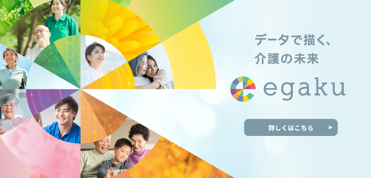 솜포케어의 요양 서비스 수급자 데이터 수집 활용 플랫폼 '에가쿠'. /솜포케어