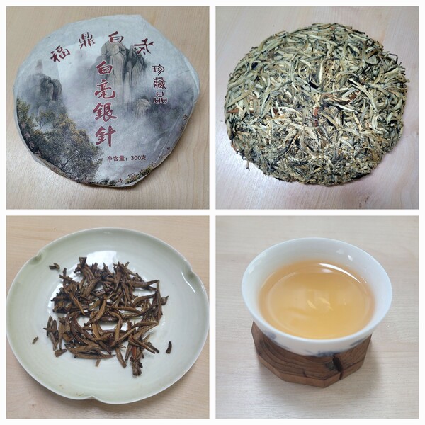 백차의 본고장은 복건성이지만 지금은 운남성에서도 다양한 백차가 생산되고 있다. 이 백차는 순으로만 만들어지는 백호은침인데 복건성 복정에서 나온다. 백차는 3년 묵으면 약, 7년이 지난 차는 보배라고 한다. 십 년 된 이 차는 탕색이 갈색으로 변화되고 있다. /김정관