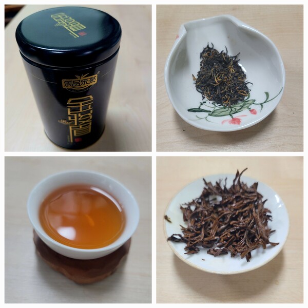 홍차는 크게 중국식 홍차와 영국식 홍차로 나눈다. 영국식 홍차는 주로 티백으로 유통되며 파쇄차가 많다. 반면에 중국식 홍차는 잎 차로 마신다. 이 홍차는 근래 개발된 최고급 홍차인 금준미이다. 어린싹으로만 만들어 향미가 부드럽고 진하다.