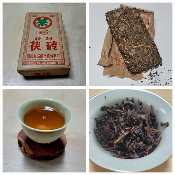 이 차는 흑차의 대표라고 할 수 있는 후난(호남)성 복전차이다. 줄기가 많이 들어 있는데 우려서 마시기보다 주로 야크젖과 함께 끓여서 수유 차로 마신다. 흑차의 주 소비층은 티베트 등 유목민이었지만 지금은 고급 차로 품질을 개선해서 잎 차로 마시고 있다.