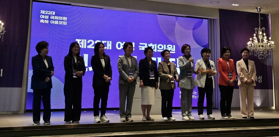 22대 여성 지역구 국회의원들이 어울모임 행사에 참여하고 있다. /한국여성의정