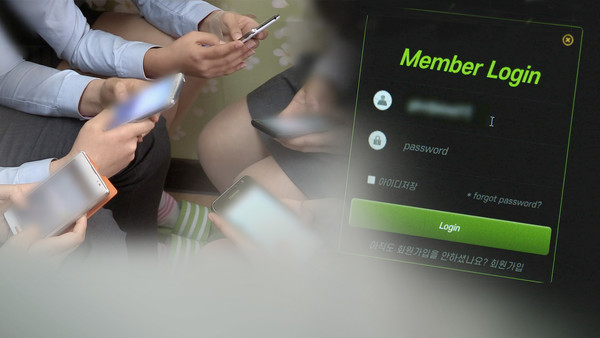 청소년들의 인터넷 사용량이 증가하며 온라인 불법도박 환자로 치료받은 청소년이 급증함에 따라 강력한 예방책이 필요다는 지적이 일고 있다. /연합뉴스 