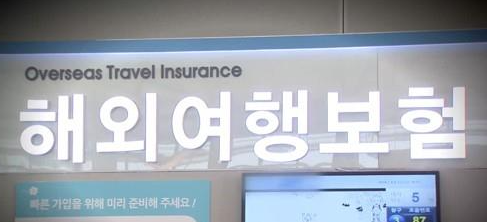 카카오페이손해보험이 삼성화재에 사과를 요구하는 내용의 공문을 보냈다. 카카오페이손해보험은 앞서 삼성화재가 해외여행보험을 개편한 후 가입 절차와 UI 등에서 카페손보의 해외여행보험을 무단으로 모방했다고 주장했다. /연합뉴스