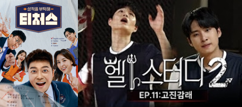 방송은 물론 유튜브에서도 다양한 대입 관련 콘텐츠를 만나볼 수 있다. /사진=채널A 제공, 유튜브 미미미누(@mi3nu)갈무리