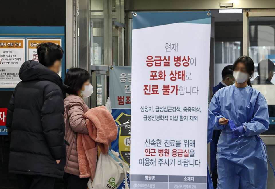 지난 2월 20일 정부와 의료계에 따르면 서울대·세브란스·삼성서울·서울아산·서울성모병원 등 '빅5' 병원의 전공의들이 오전 6시를 기해 근무를 중단했다. 사진은 이날 오후 서울의 한 대형병원 응급실 앞 모습 /연합뉴스