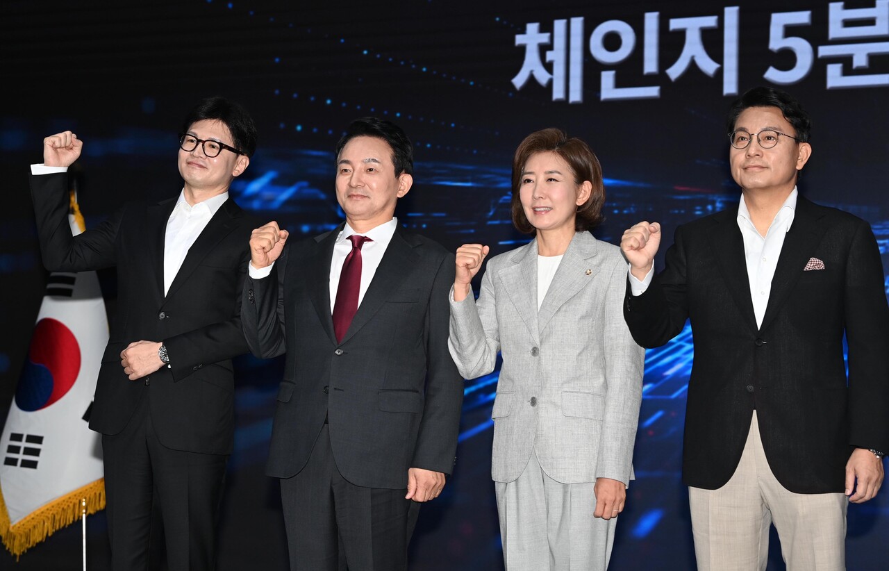 국민의힘 한동훈(왼쪽부터), 원희룡, 나경원, 윤상현 당 대표 후보가 2일 강서구 ASSA아트홀에서 열린 ‘체인지 5분 비전 발표회’에서 포즈를 취하고 있다. /국회 사진 기자단=연합뉴스