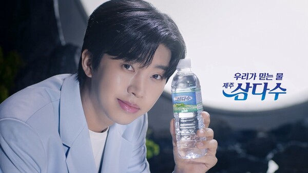 제주삼다수 모델 임영웅 /제주삼다수