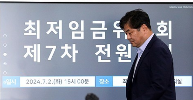 이인재 최저임금위원회 위원장이 지난 2일 오후 정부세종청사 최저임금위원회 회의실에서 열린 제7차 전원회의에 참석하기 위해 입장하고 있다. /연합뉴스