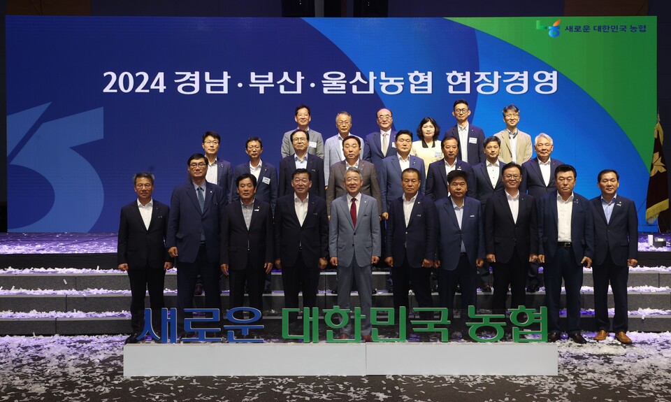 강호동 농협중앙회장이 전국 농·축협 조합장을 직접 만나는 현장 경영을 실시했다. /농협중앙회