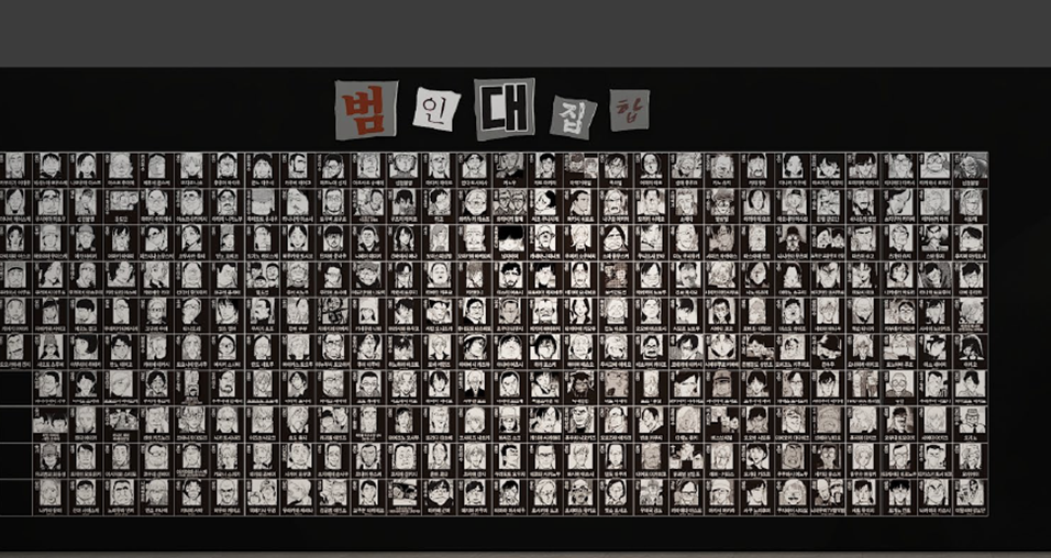 명탐정 코난에 등장하는 범인 대 집합 /서울미디어코믹스