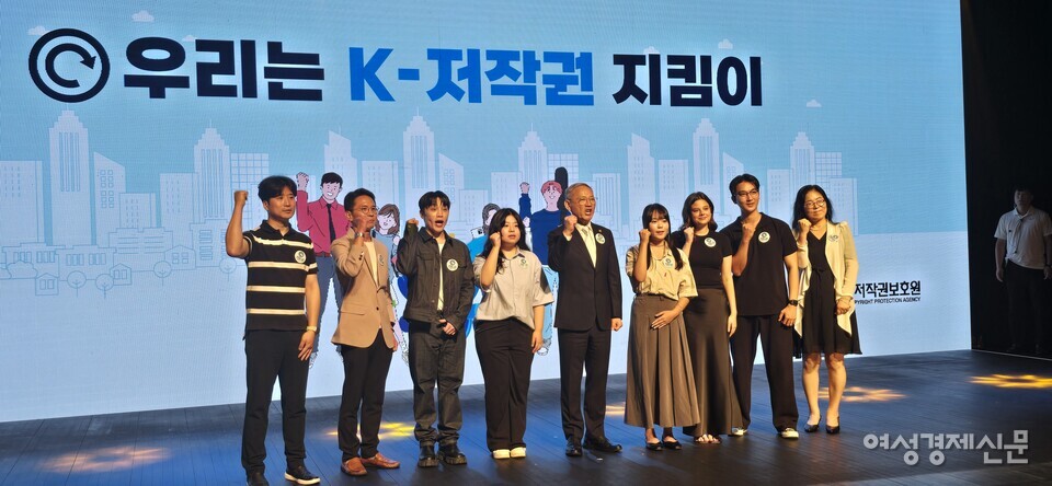 유인촌 문체부 장관이 K-저작권 지킴이들에게 배지를 수여하고 기념촬영을 했다. /여성경제신문DB