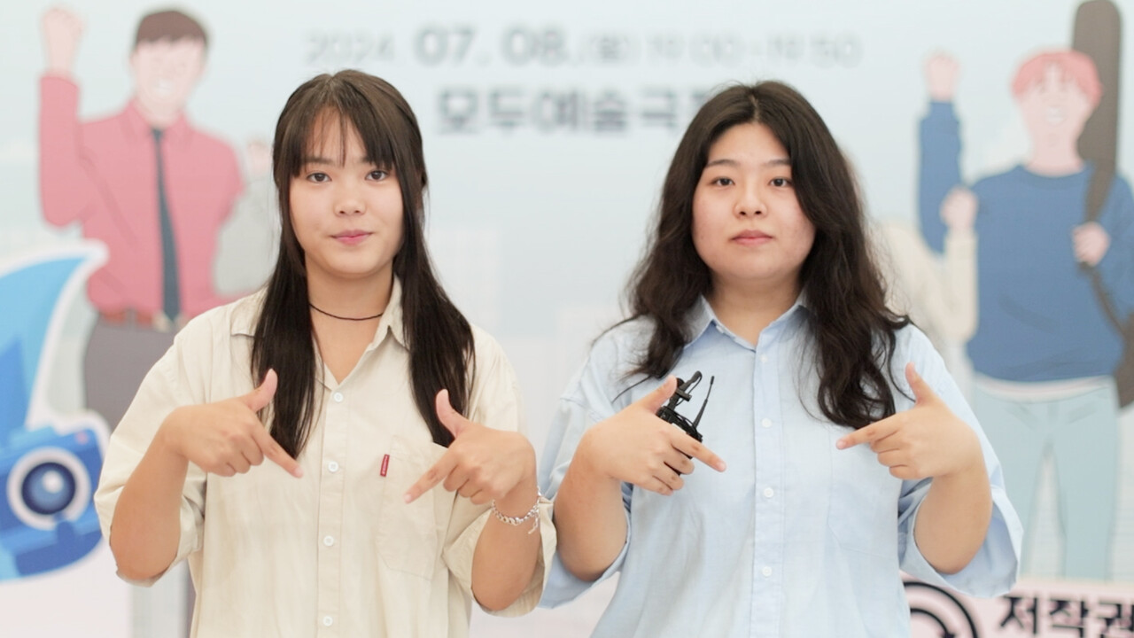 대학생 지킴이로 위촉된 신효림·박채린 학생이 여성경제신문과의 인터뷰 후 '저작권 보호 바로 지금' 시그니처 포즈를 취하고 있다. /장세곤 기자