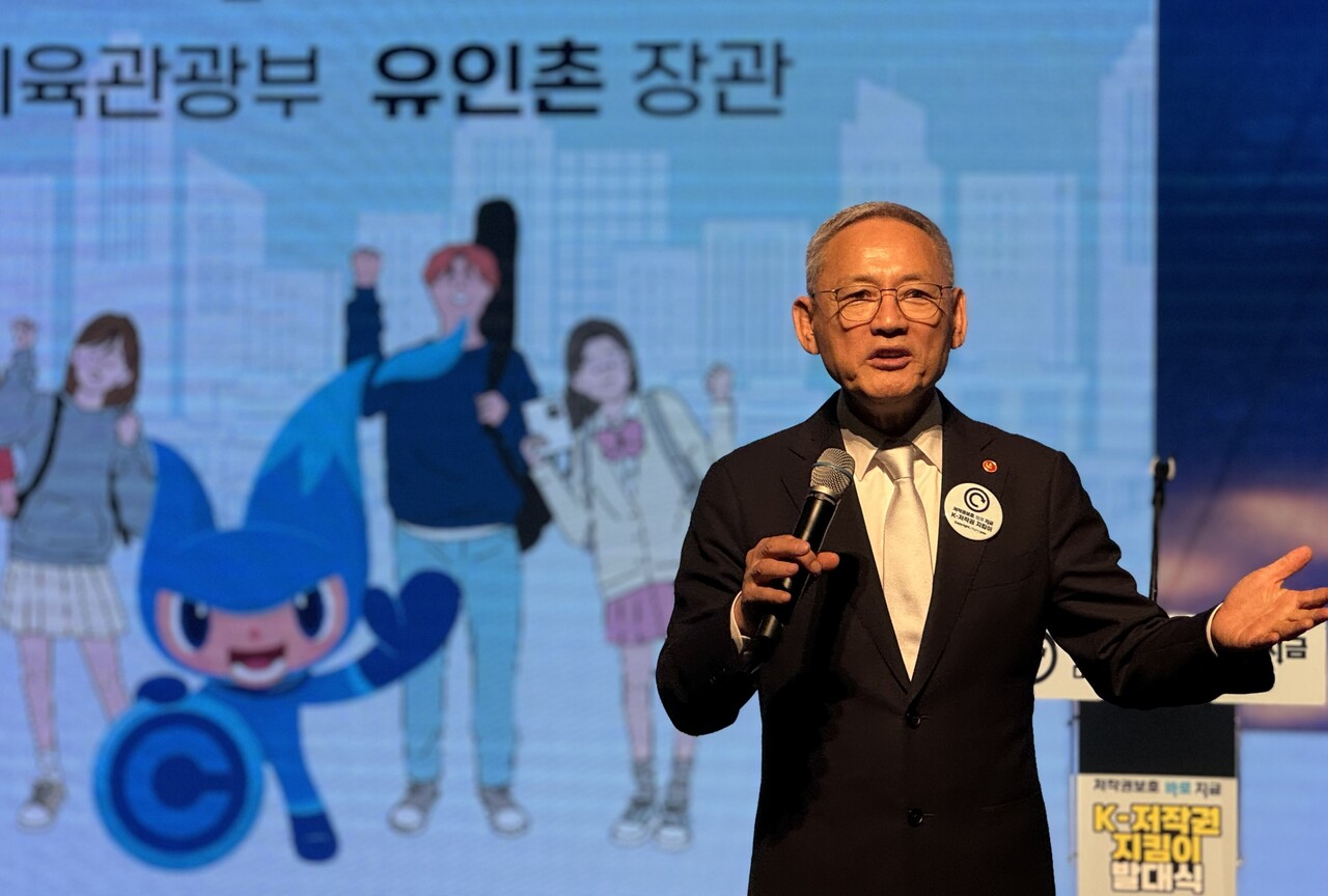 유인촌 문화체육관광부 장관이 지난 8일 '저작권보호 바로 지금'을 주제로 열린 K-저작권 지킴이 발대식에서 발언하고 있다. /최영은 기자