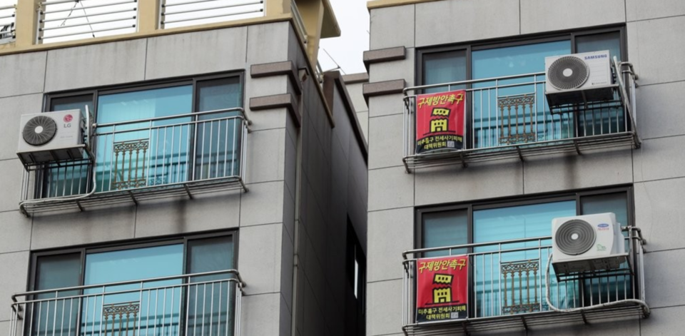 인천 미추홀구 전세사기 피해 아파트 /연합뉴스