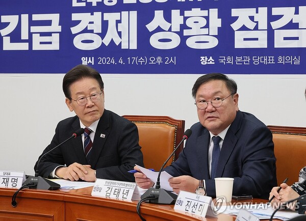 더불어민주당 이재명 대표가 4월 17일 국회에서 열린 긴급 경제 상황 점검회의에서 당 민생경제위기대책특별위원장인 김태년 의원의 발언을 듣고 있다. /연합뉴스