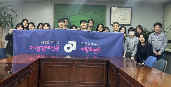 제1기 여경 코멘토 설명회 참석자들. 가운데 정경민 여성경제신문 대표를 중심으로 왼쪽은 여경 코멘토, 오른쪽은 본지 기자들이다. /여성경제신문DB