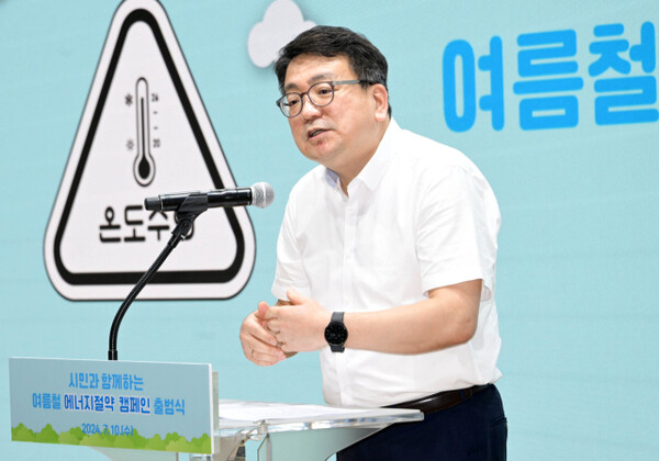 최남호 산업통상자원부 2차관이 지난 10일 서울 중구 온드림 소사이어티에서 열린 여름철 에너지절약 캠페인 출범식에서 인사말을 하고 있다. /연합뉴스