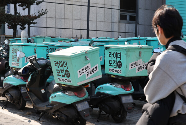 배민 배달 오토바이 /연합뉴스