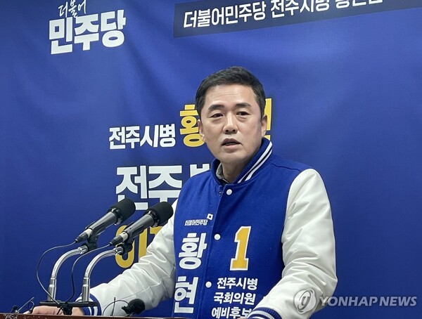 황현선 조국혁신당 사무총장 /연합뉴스