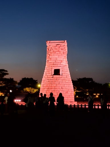 라이트업 중인 첨성대/사진=양은심