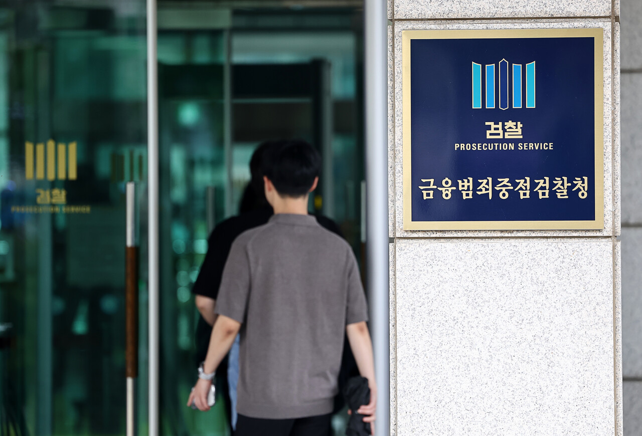 카카오의 'SM 시세조종' 의혹을 수사하는 검찰이 주가 조작에 관여한 혐의를 받는 김범수 카카오 경영쇄신위원회 위원장을 9일 소환했다. 서울남부지검 금융조사2부는 이날 오전 카카오 창업자인 김 위원장을 자본시장법 위반 혐의로 소환해 조사를 진행했다. /연합뉴스