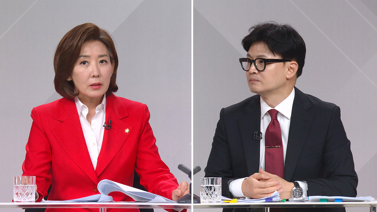 국민의힘 당대표 선출을 위한 전당대회 방송토론회에 나경원·한동훈 후보가 참석해 있다. /연합뉴스