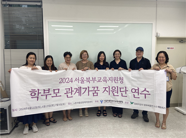 /서울특별시북부교육지원청