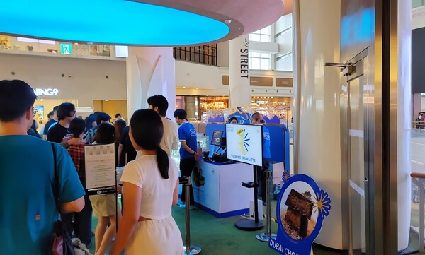 두바이 초콜릿을 구매하기 위해 긴 줄을 서는 사람들 /사진 =홍미옥