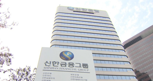 신한금융그룹 /연합뉴스