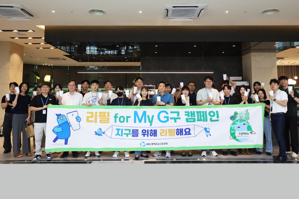 /새마을금고중앙회