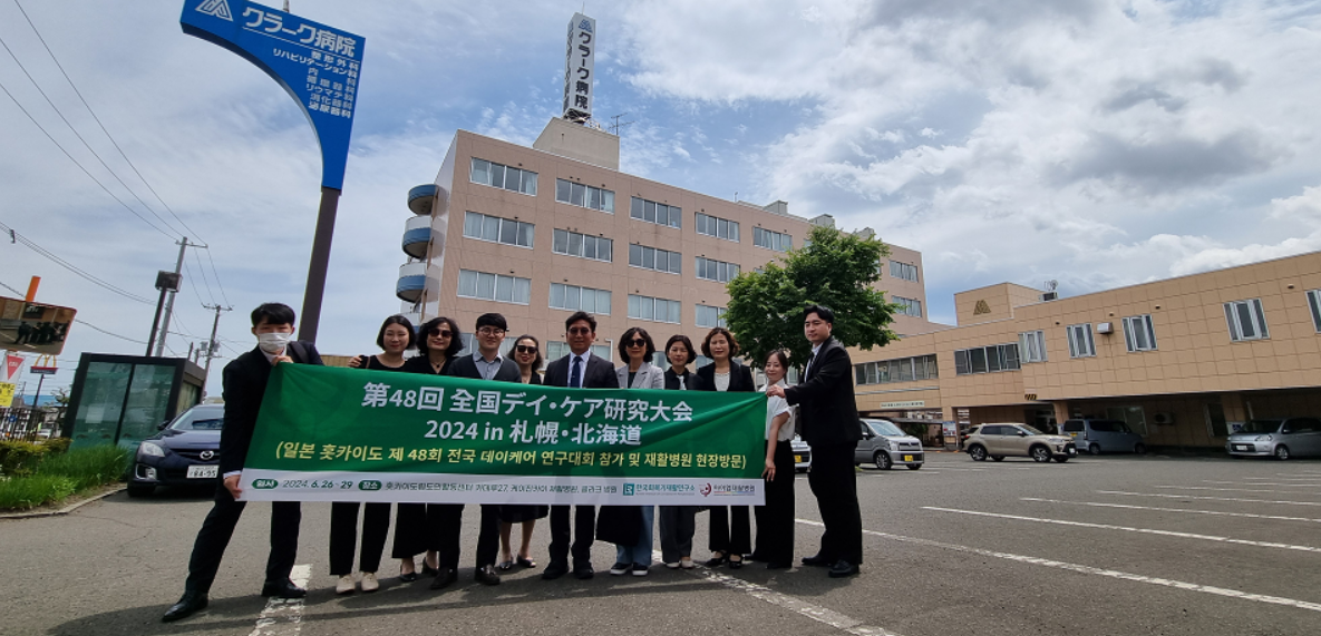 지난 6월 일본 삿포로 케이진카이 재활병원과 클라크 병원을 방문한 우봉식 아이엠병원장. /아이엠재활병원