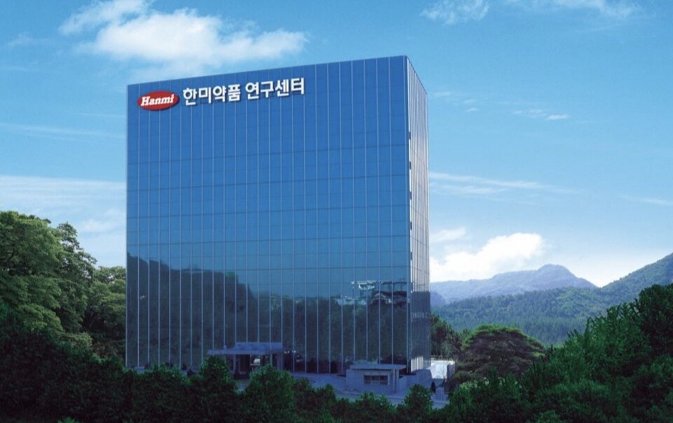 한미약품 연구센터 /한미약품