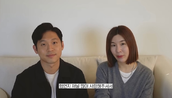 함영준 오뚜기 회장의 딸이자 뮤지컬 배우를 한 함연지씨가 4년간 운영해왔던 유튜브 채널 운영을 중단한다고 지난해 12월 밝혔다. (왼쪽부터) 함연지 씨 남편이자 김경호 부사장의 아들인 김재우 씨와 함연지 씨 /햄연지 유튜브 캡처