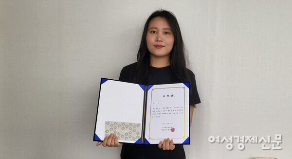 '7월 코멘토가 뽑은 코멘토'에 선정된 김도연 코멘토가 8월 12일 여성경제신문을 방문해 표창장과 백화점상품권 10만원권을 받았다. /여성경제신문DB