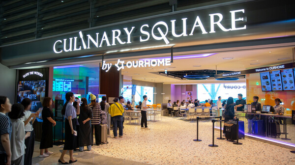 아워홈 컬리너리스퀘어 바이 아워홈 인천공항점 매장 전경 /아워홈